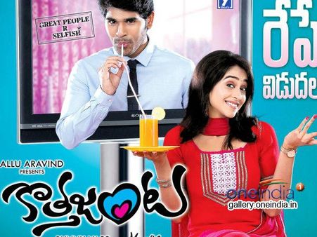 Kotha Janta (4 Days) First Weekend Collection At Box Office