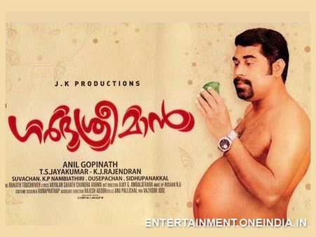 Suraj Venjaramoodu's Garbhasreeman Is In Trouble!