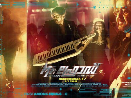 Mr Fraud Gets Clean U Certificate!