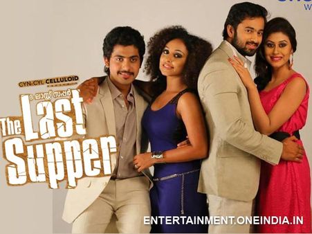 Unni Mukundan's The Last Supper To Get A Hindi Remake