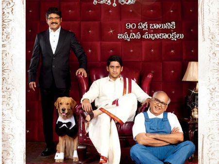 Pictures: 20 Most-Awaited Telugu Movies Of 2014