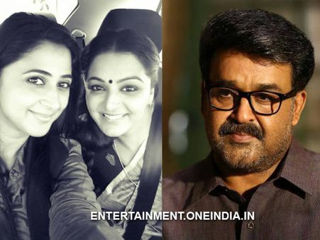 It's Mohanlal's Mr Fraud Vs Manju Warrier's How Old Are You