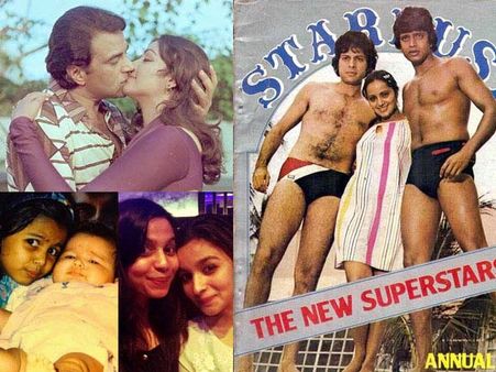 PICS: Rare Unseen Photos Of Bollywood