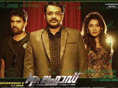 Mr Fraud Movie Review