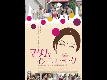 Sridevi's English Vinglish Set To Woo Japanese Audience