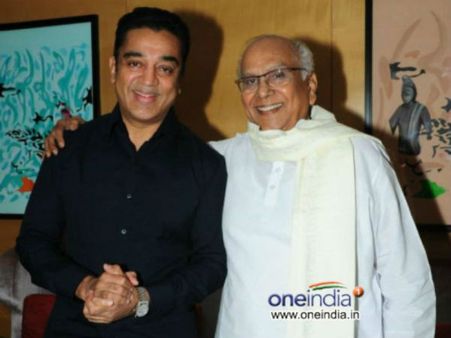 When Kamal Hassan Cried At Manam Special Screening!