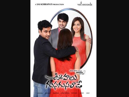 Oohalu Gusagusalade - Movie Review