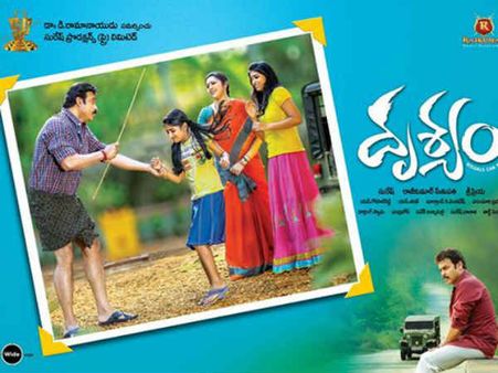 Drushyam Makers Launch Jigsaw Puzzle Game