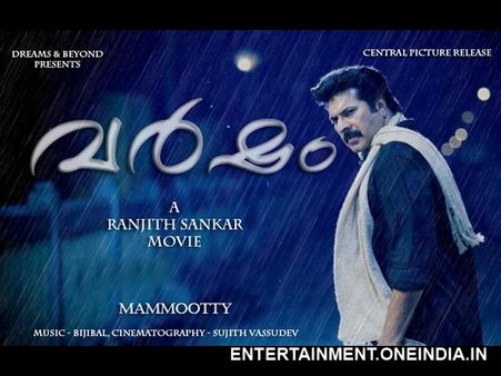 Mammootty Decides To Become More Choosy!