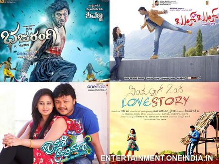 Kannada Nominations List For 61st Idea Filmfare Awards Released