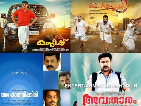 In Pics: Malayalam Movies To Watch Out After Holy Ramzan