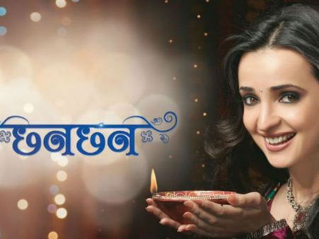 Top 10 Biggest Flop Indian TV Shows; Chhanchhan, Saraswatichandra, Sanskaar, Bani...