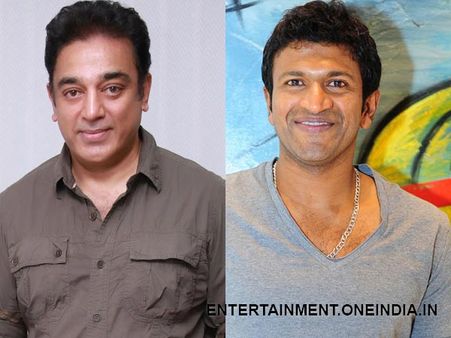 Kamal Hassan-Puneet Rajkumar To Launch Anjaan Audio