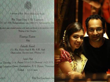Fahad Fazil And Nazriya Nazim To Tie The Knot On 21st August