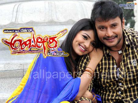 Ambareesha's Release Postponed