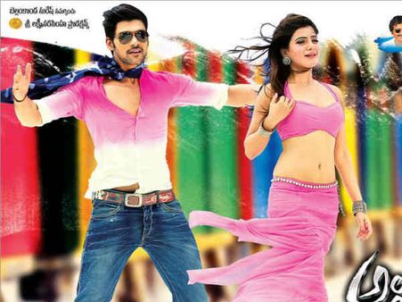 Vinayak's Alludu Seenu (Friday) First Day Collection At Box Office