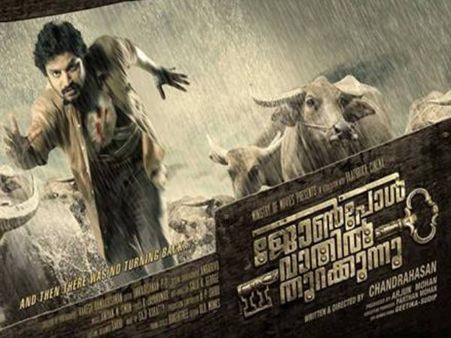 Transformers Team To Do Visual Effects For John Paul Vaathil Thurakkunnu