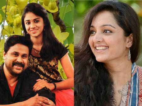 Manju Wishes Good Luck To Dileep And Meenakshi