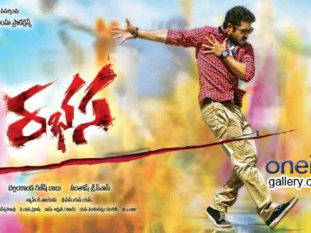 Rabhasa - An Independence Day Treat For NTR Fans