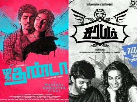 Jigarthanda-Sarabham First Day Collections At Box Office