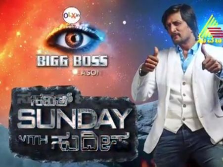 Bigg Boss Kannada 2: Sakkat Sunday 5 Highlights