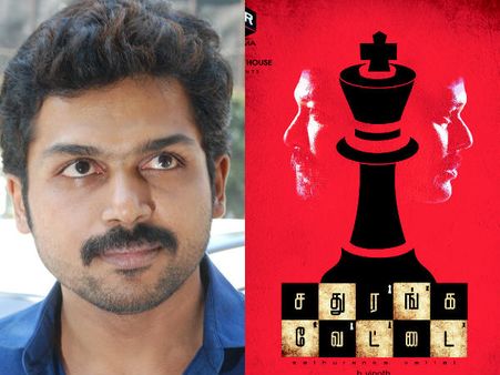 Karthi Appreciates Sathuranga Vettai