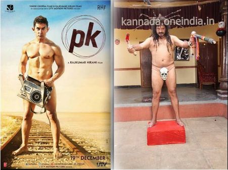Shobhraj Copies Aamir's PK Poster For DK