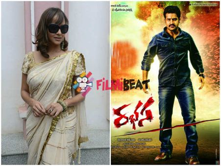 Lakshmi Manchu Stalling Junior NTR's Rabhasa Release?
