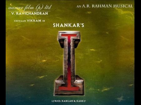 Count Down Begins For Ai Audio Launch