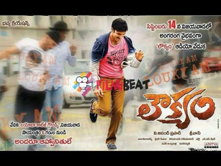 Gopichand-Rakul's Loukyam Audio Release Date Revealed