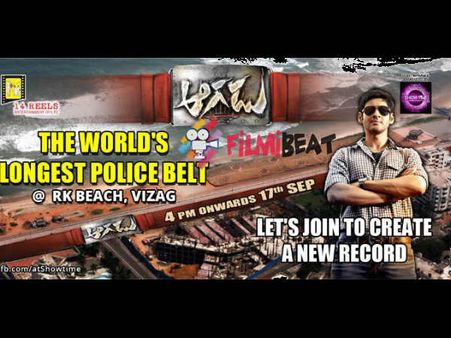 Mahesh Babu's Fans Set To Unfold World's Largest Police Belt