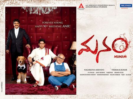 Vikram Kumar's Manam Completes 100 days In Theatres.