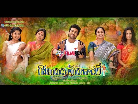 Krishna Vamshi's Govindudu Andarivadele To Be Censored On Sept 26