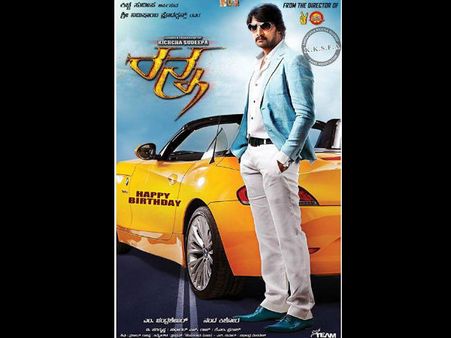 3 Lakh For The Title Ranna