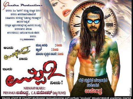 Not A Single Song Composed For Uppi 2