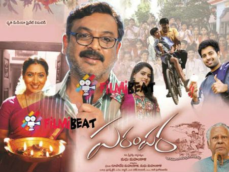 Naresh's Parampara Awarded Platinum Award In Indonesia