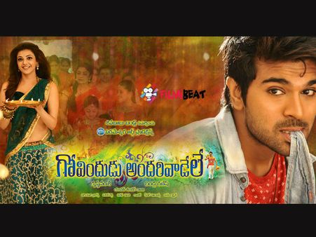 Govindudu Andarivadele- Viewer's Review