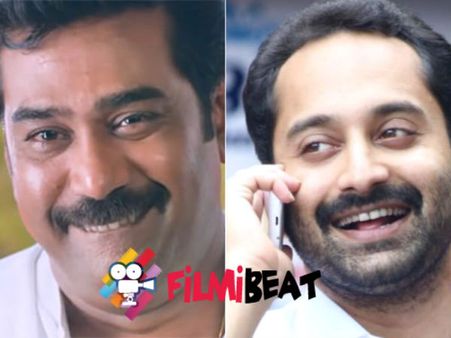 Fahadh Faasil And Biju Menon To Share Screen