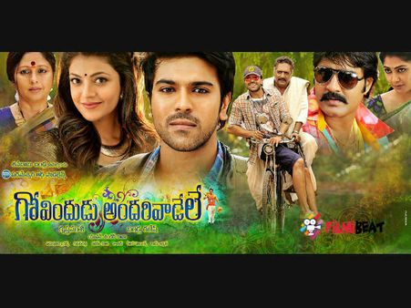 Govindudu Andarivadele Four Days Box Office Collection