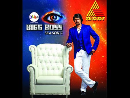 Sudeep To Host Bigg Boss Kannada Season 3?