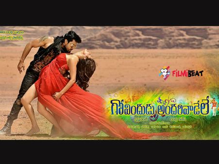 An Extra Song For Govindudu Andarivadele