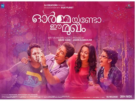 Vineeth Sreenivasan Wraps Up Ormayundo Ee Mukham