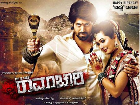 Mr & Mrs Ramachari Shooting Interrupted