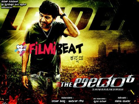 Shivaraj Kumar To Be 'The Leader'
