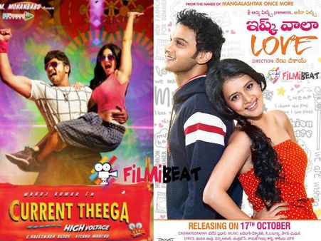 Movies Releases Postponed Due To Hudhud