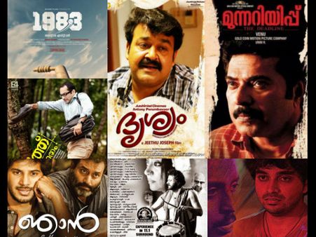7 Malayalam Movies Enter Indian Panorama 2014