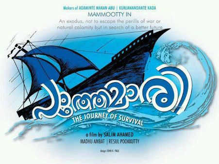 Mammootty's Pathemari Goes On Floor
