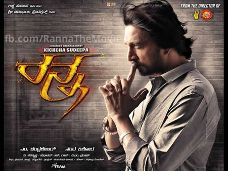 Sudeep's Ranna: First Teaser Trailer Released