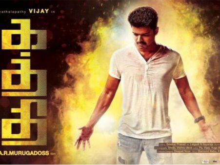 Kaththi Box Office Review