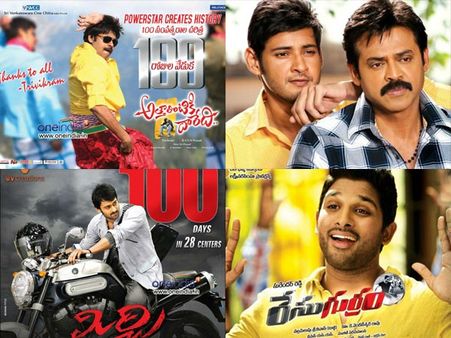 OMG! Tollywood Is No.1